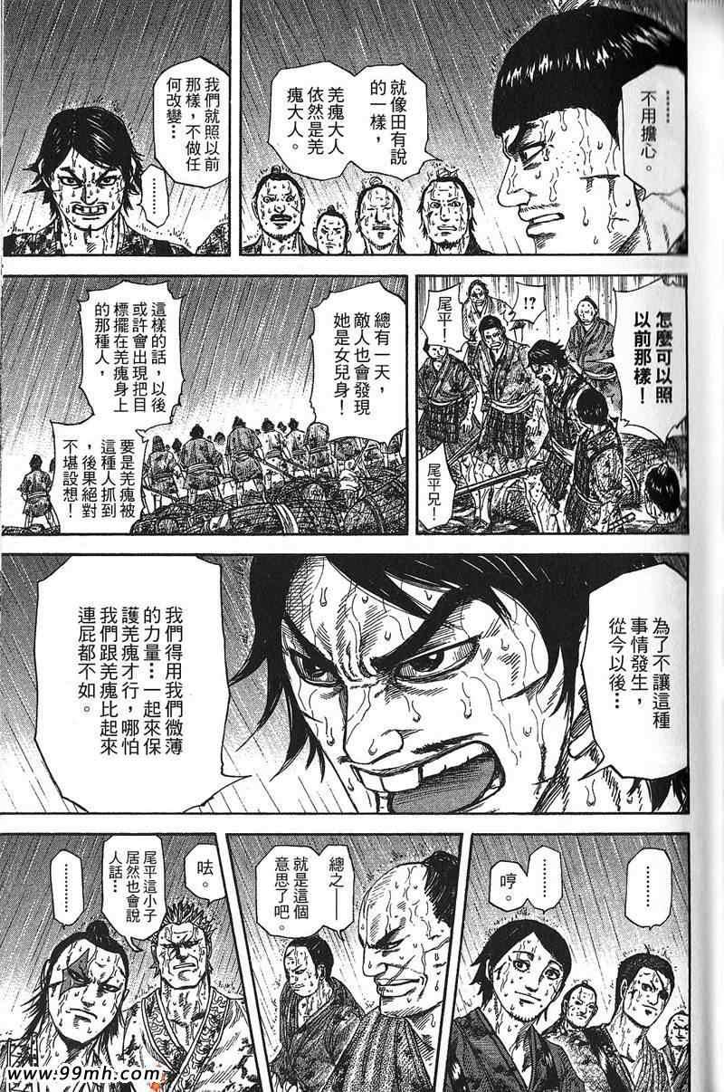 第22卷84