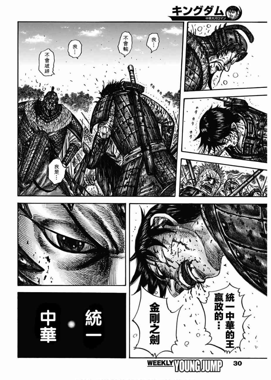 第598话17
