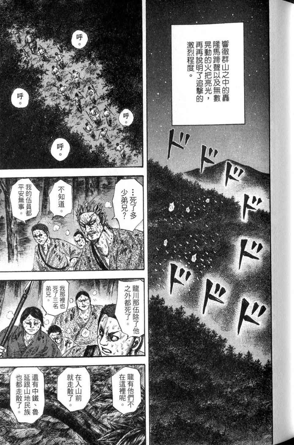 第14卷119