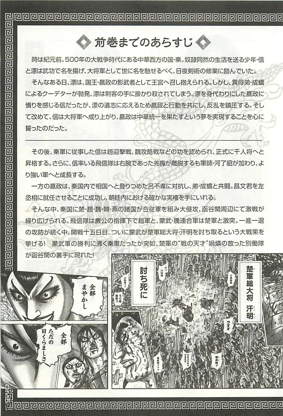 第30卷3