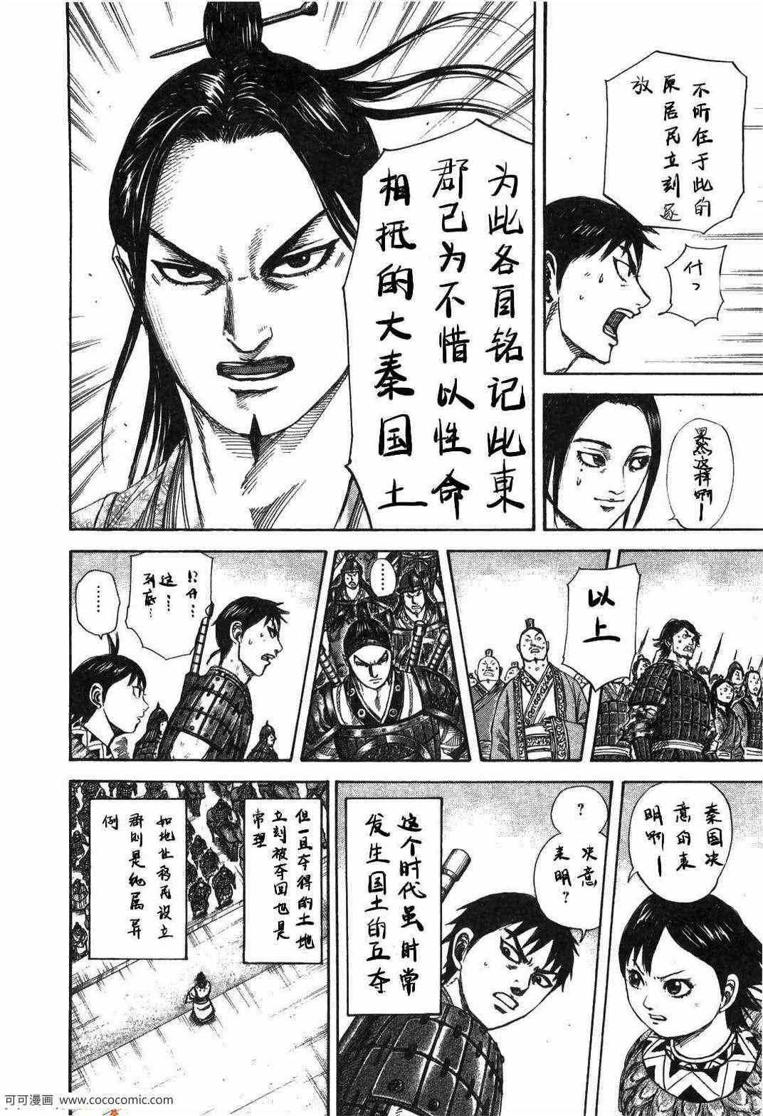 第23卷192