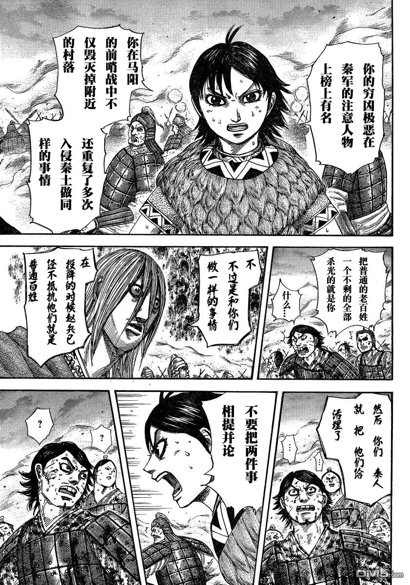 第27卷53