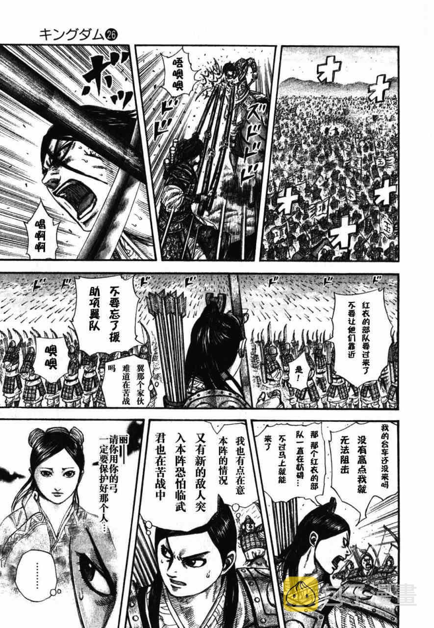 第283话2