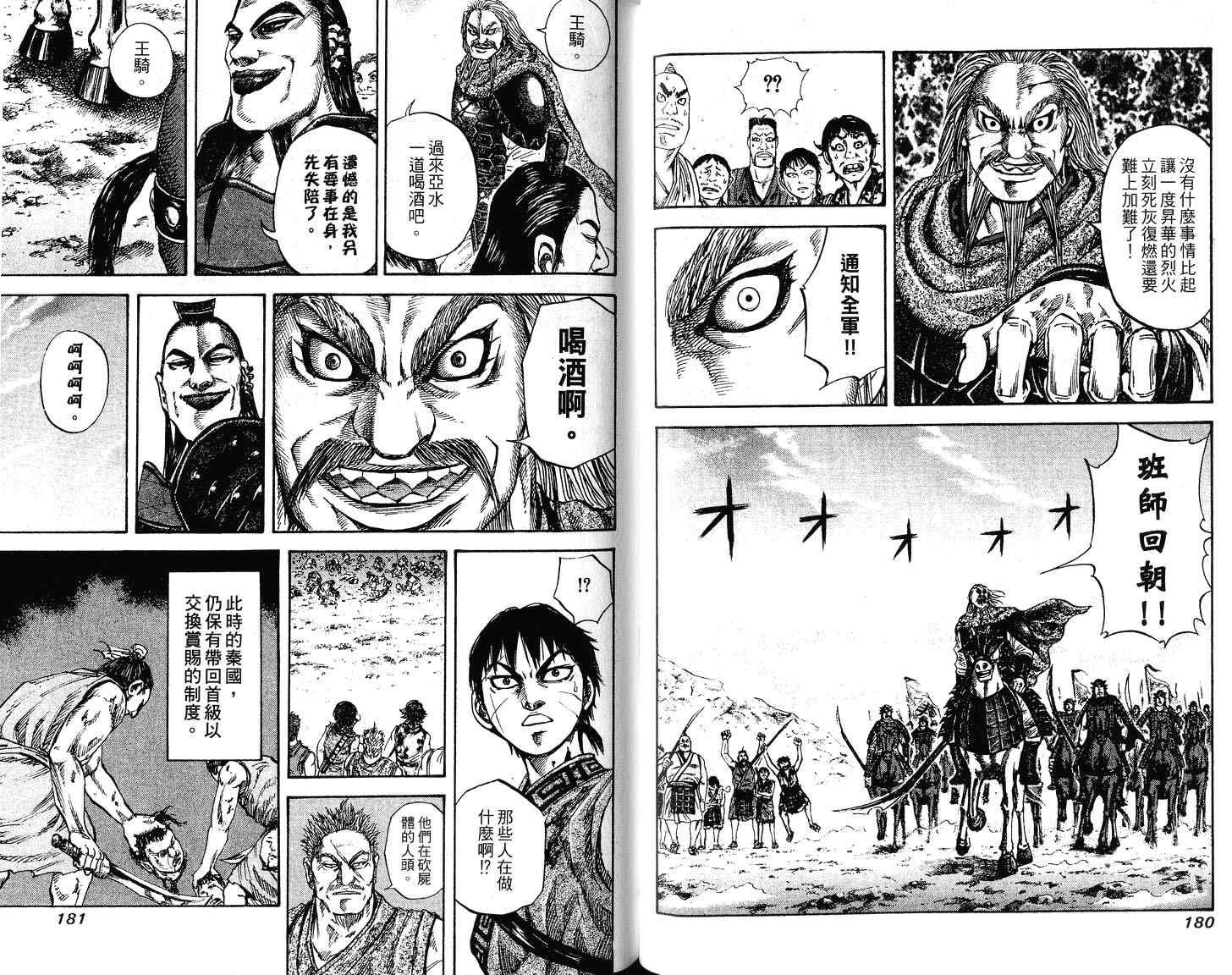 第7卷91
