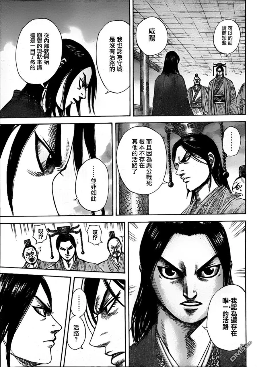 第30卷183
