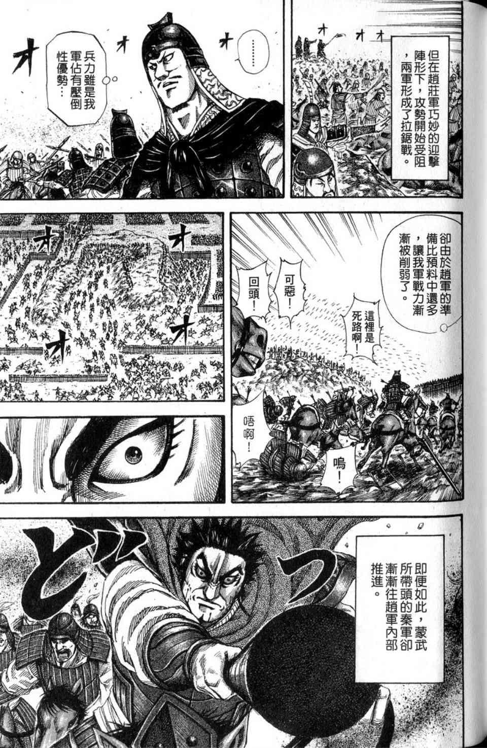 第14卷211