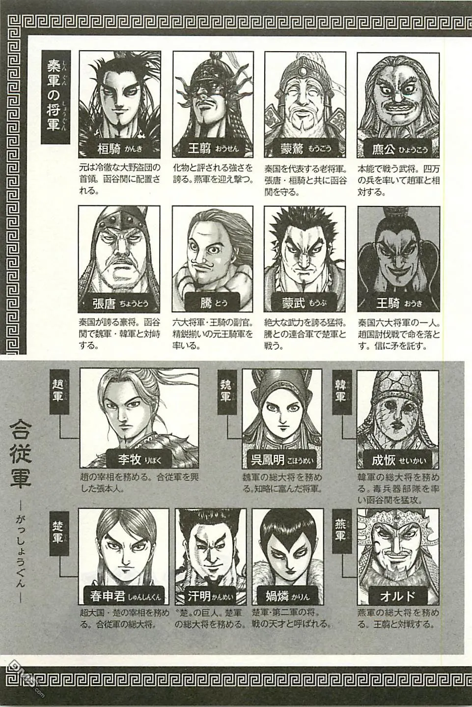 第28卷5