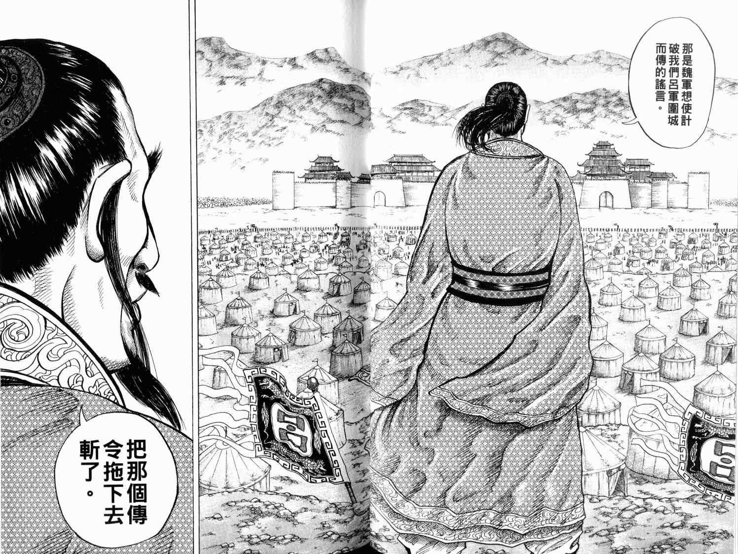 第2卷64