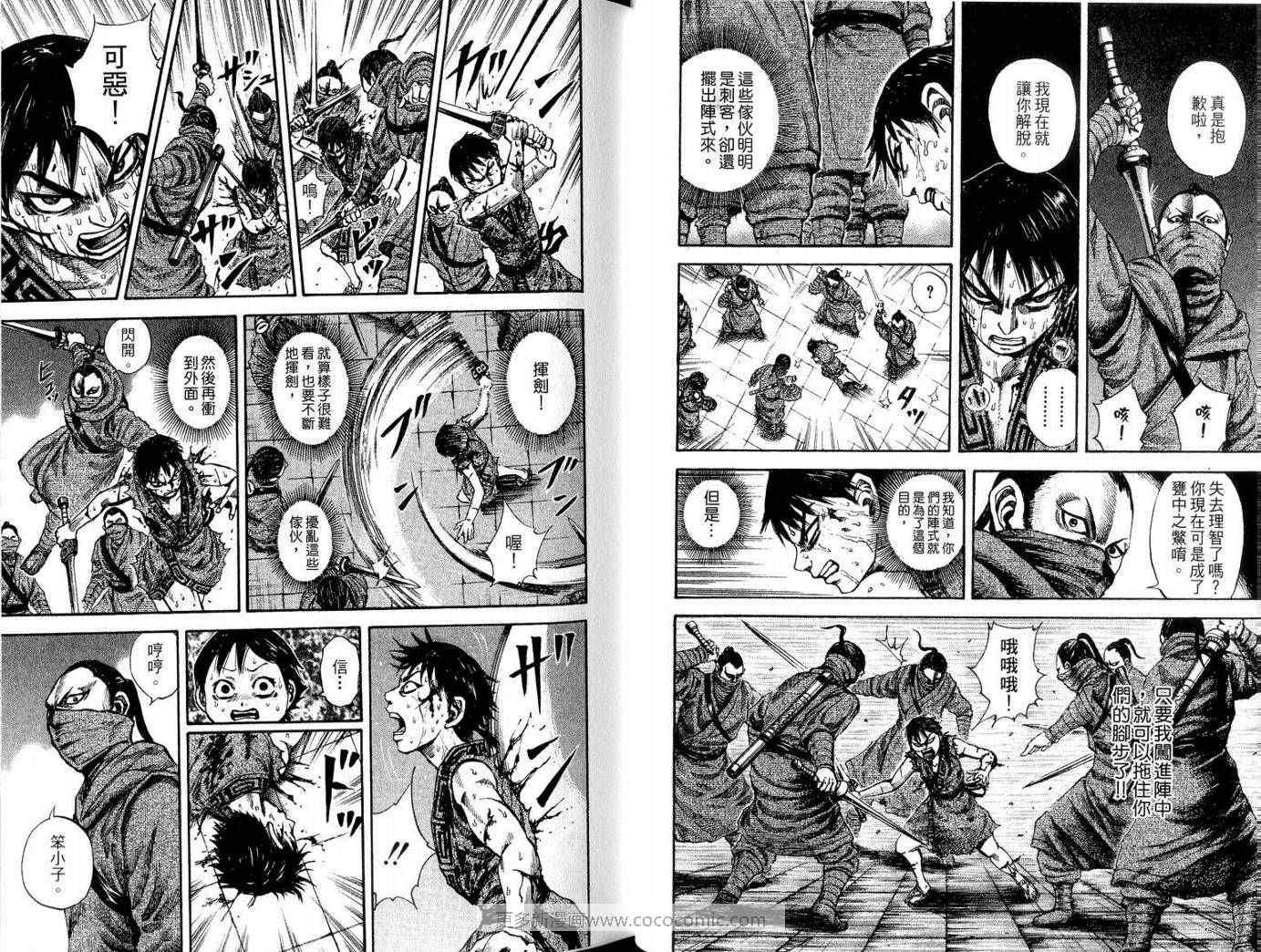 第9卷45