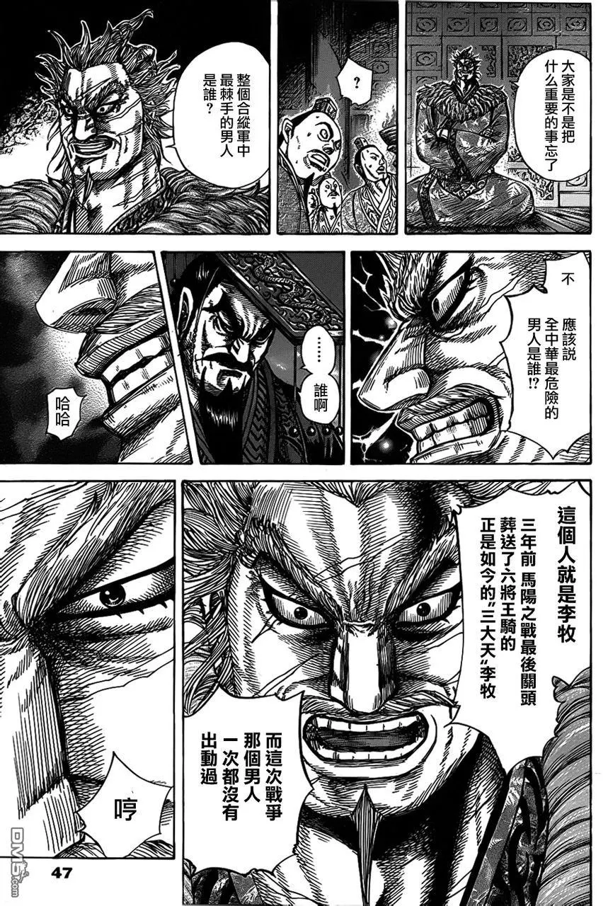 第30卷54