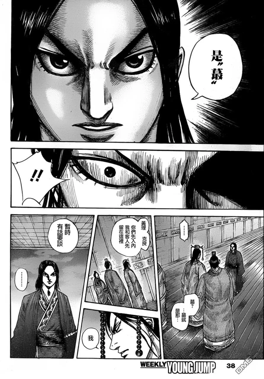 第30卷184