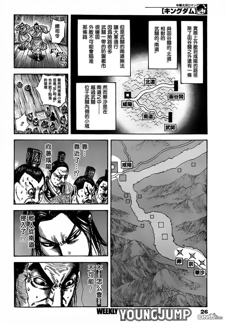 第30卷70
