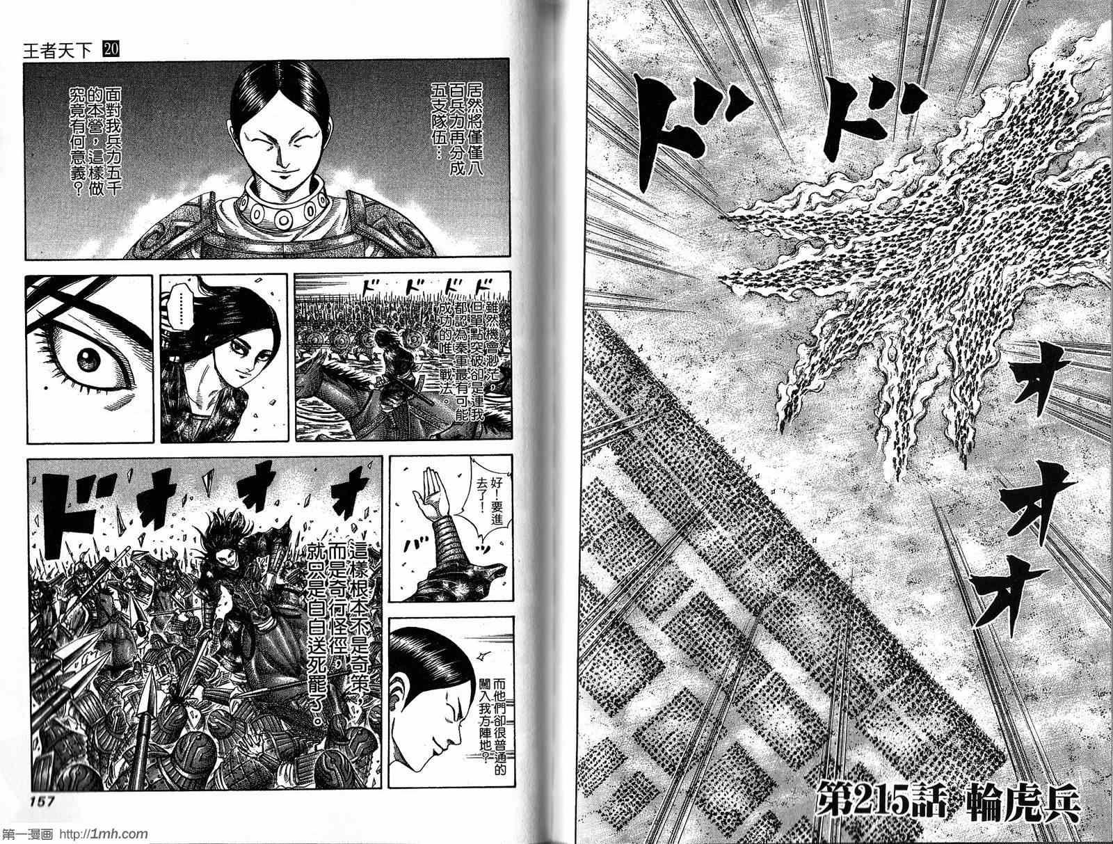 第20卷78