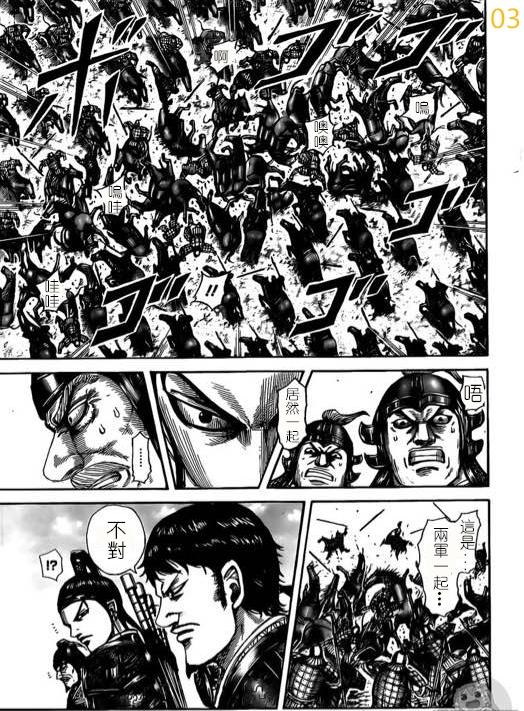 第524话3