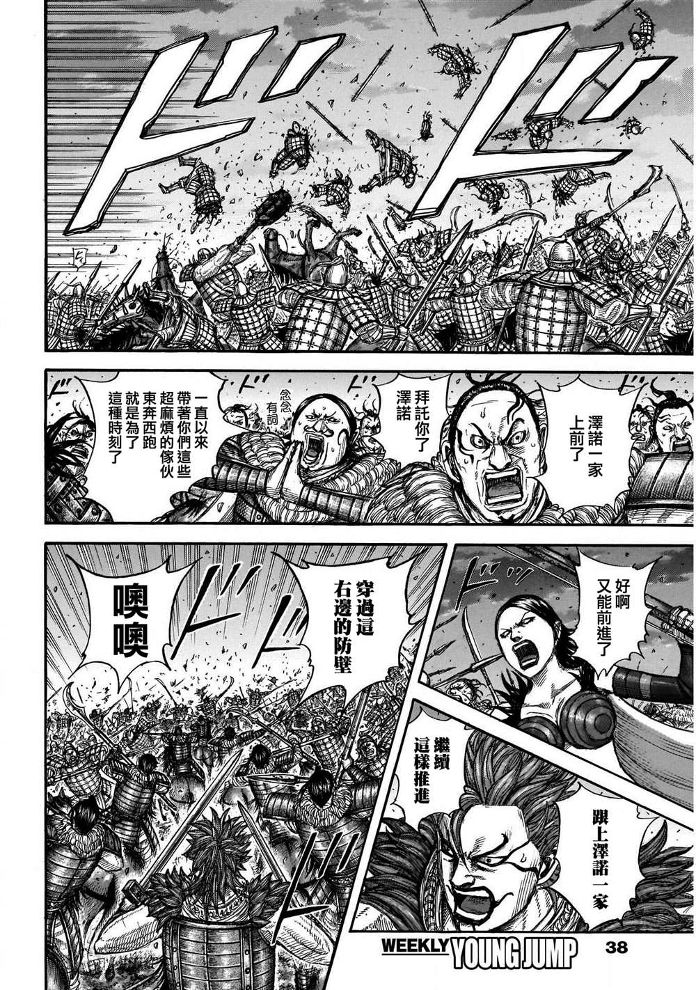 第726话变强之地15