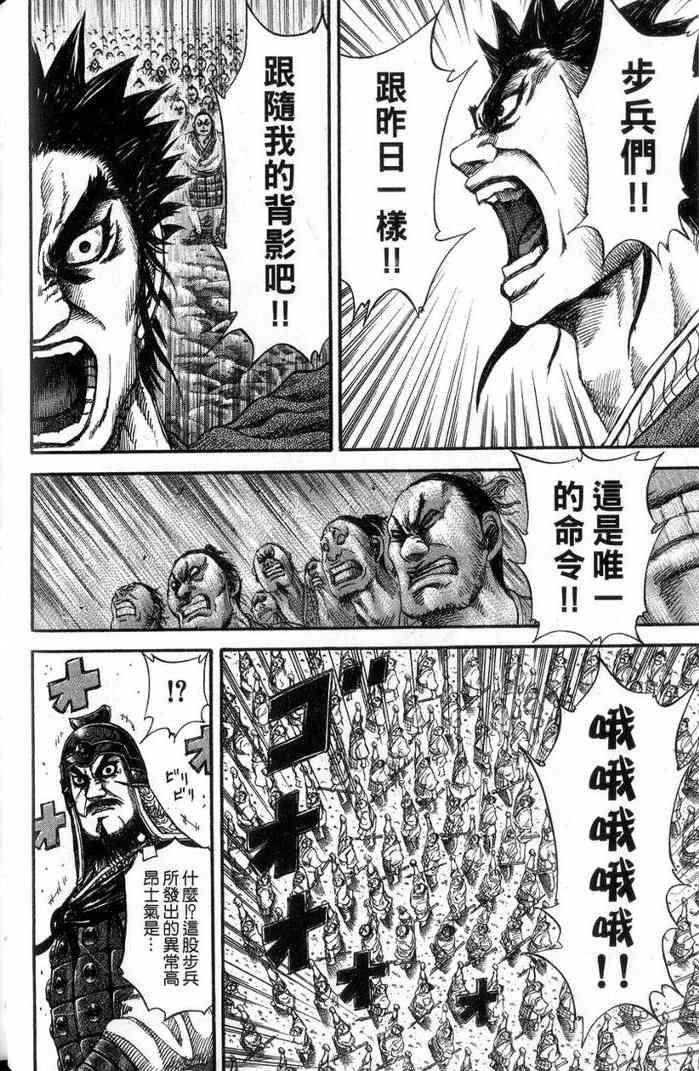 第13卷36