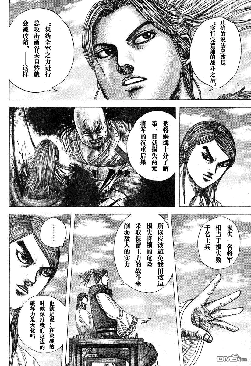 第27卷183