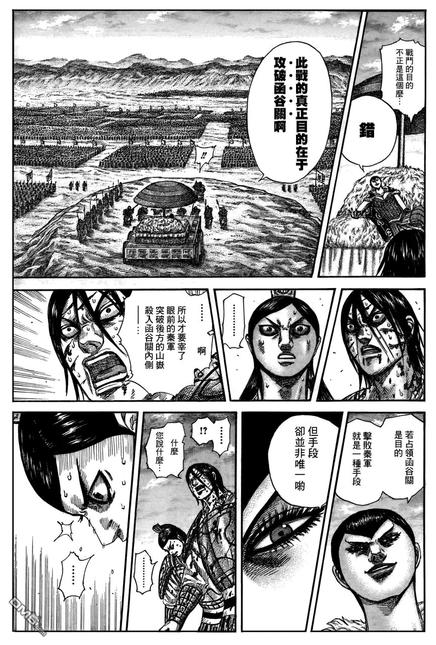 第29卷193