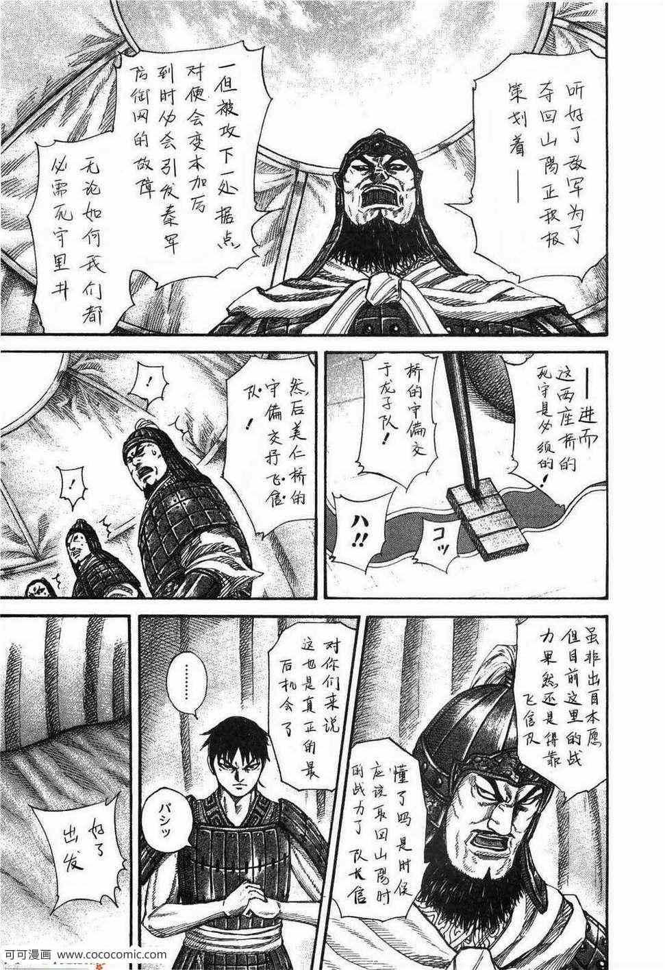 第23卷99