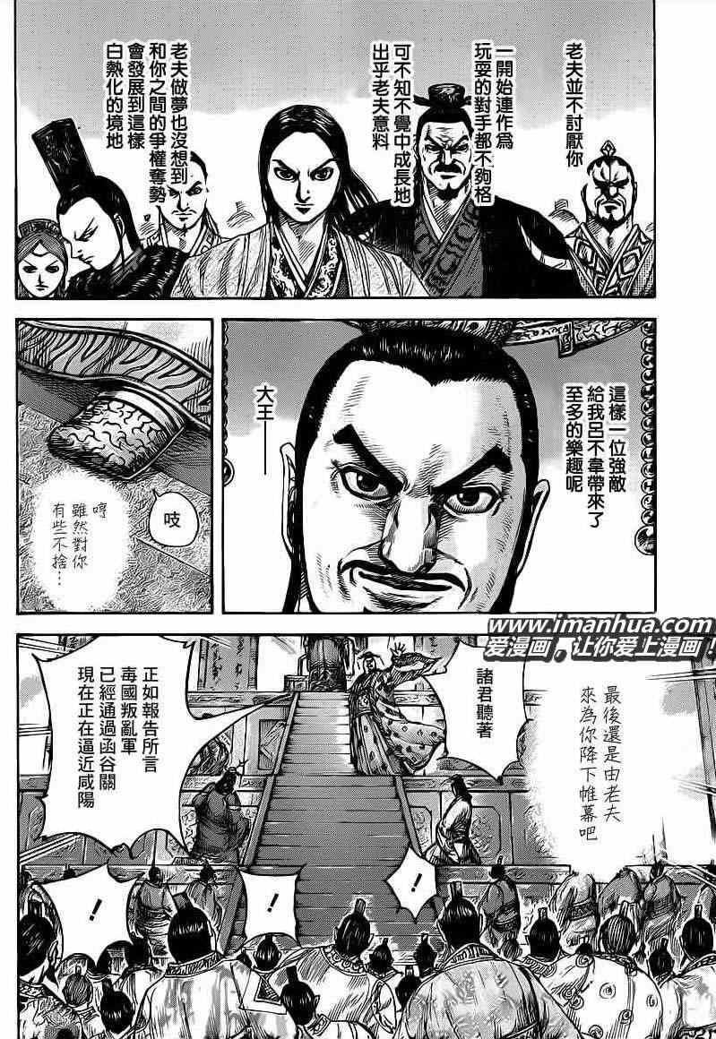 第414话15