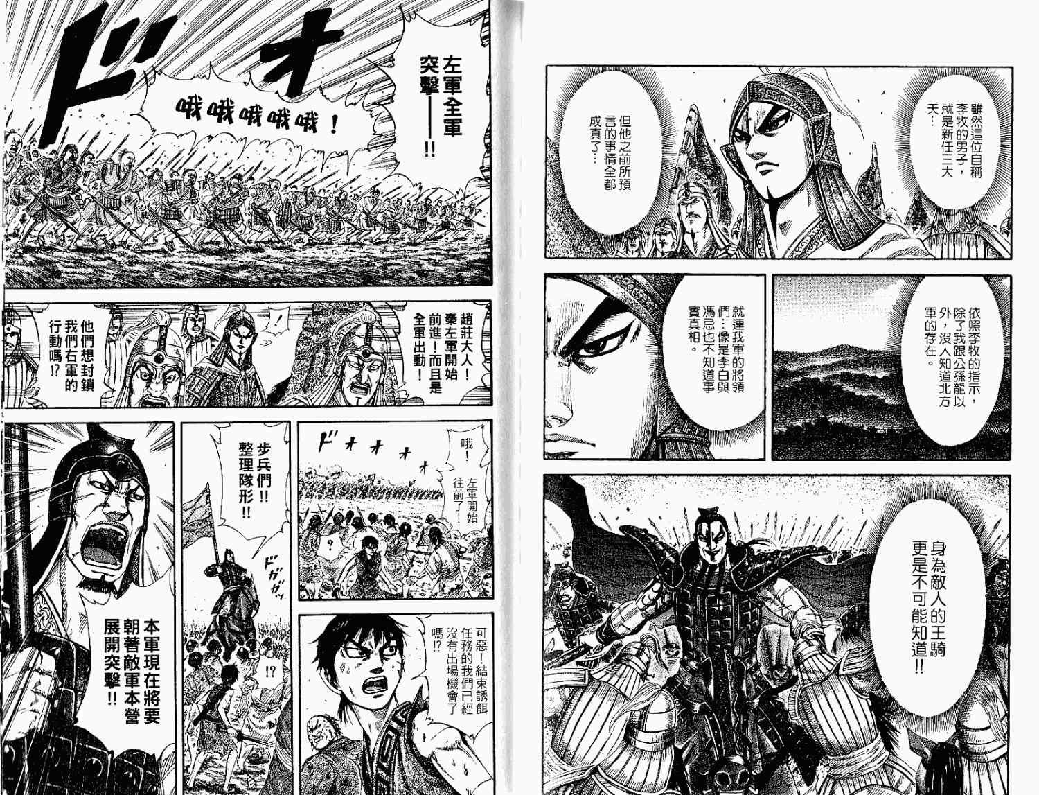 第15卷71