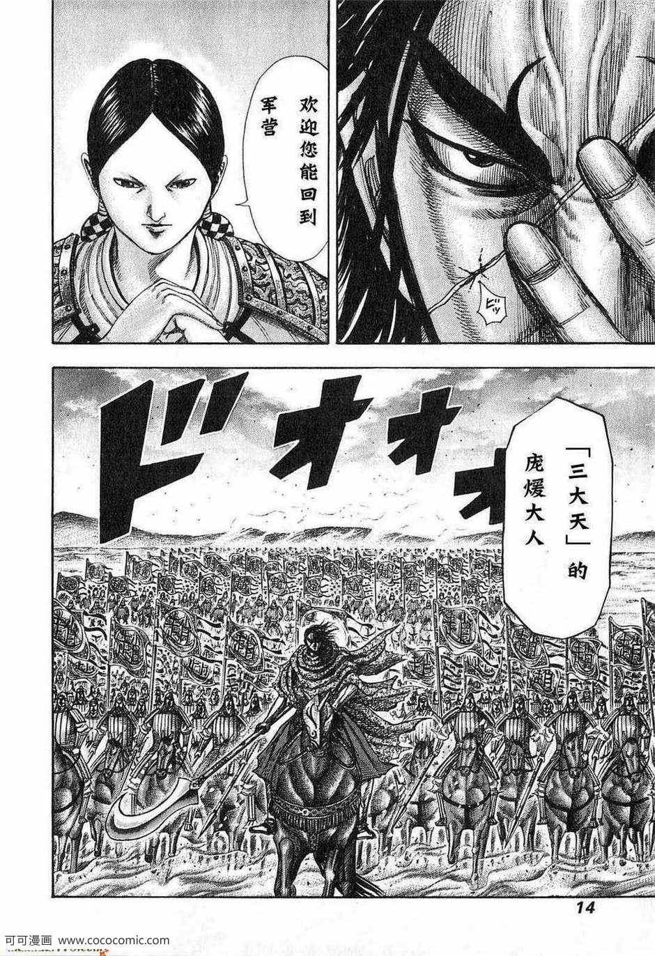 第24卷10