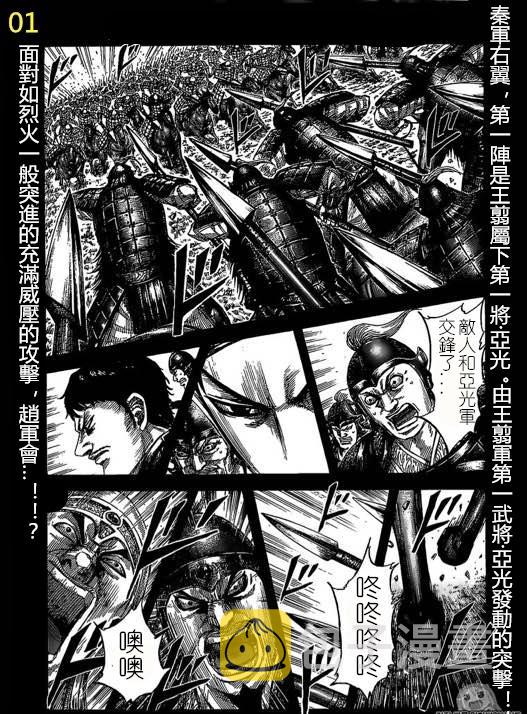 第524话1