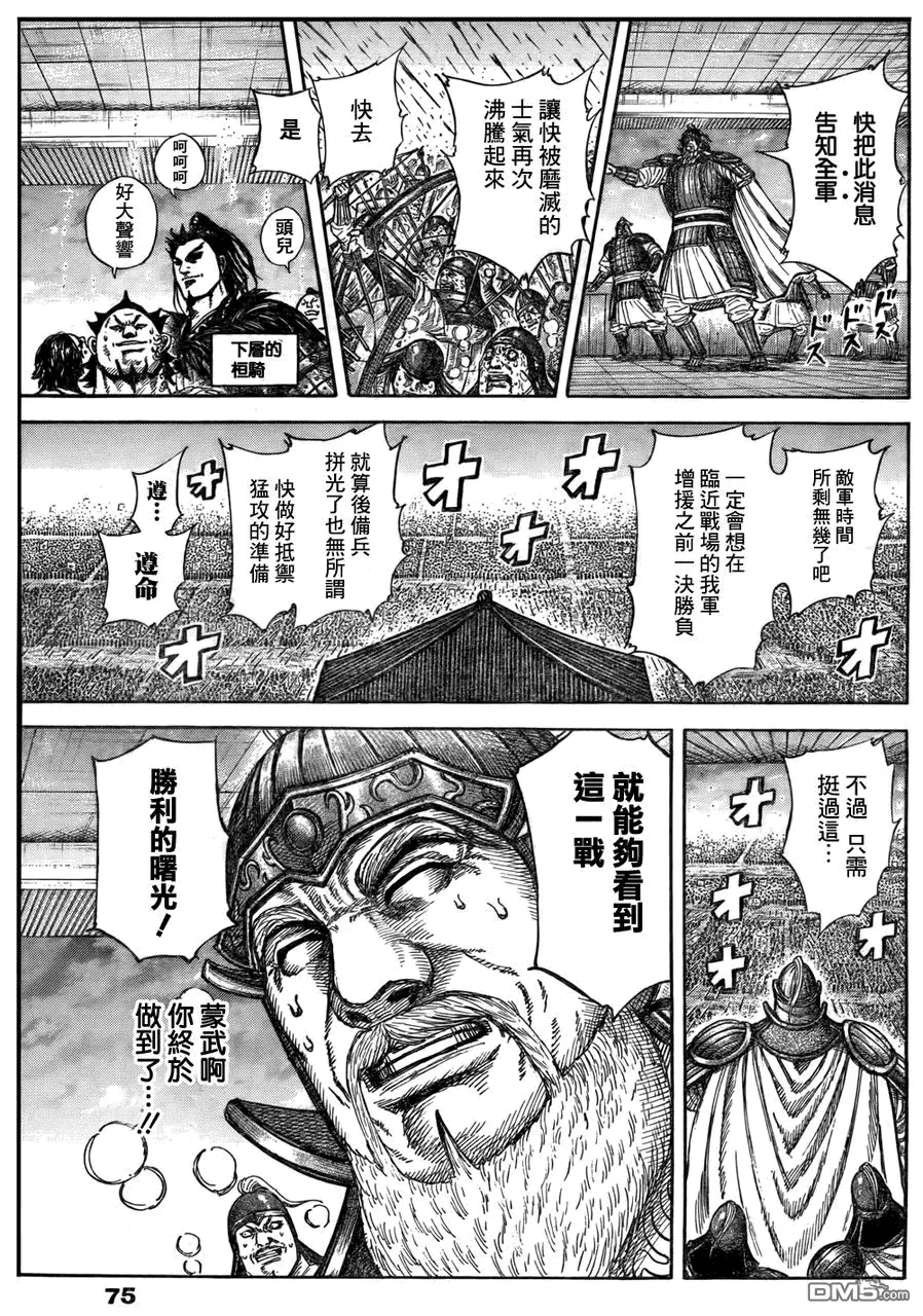 第29卷181