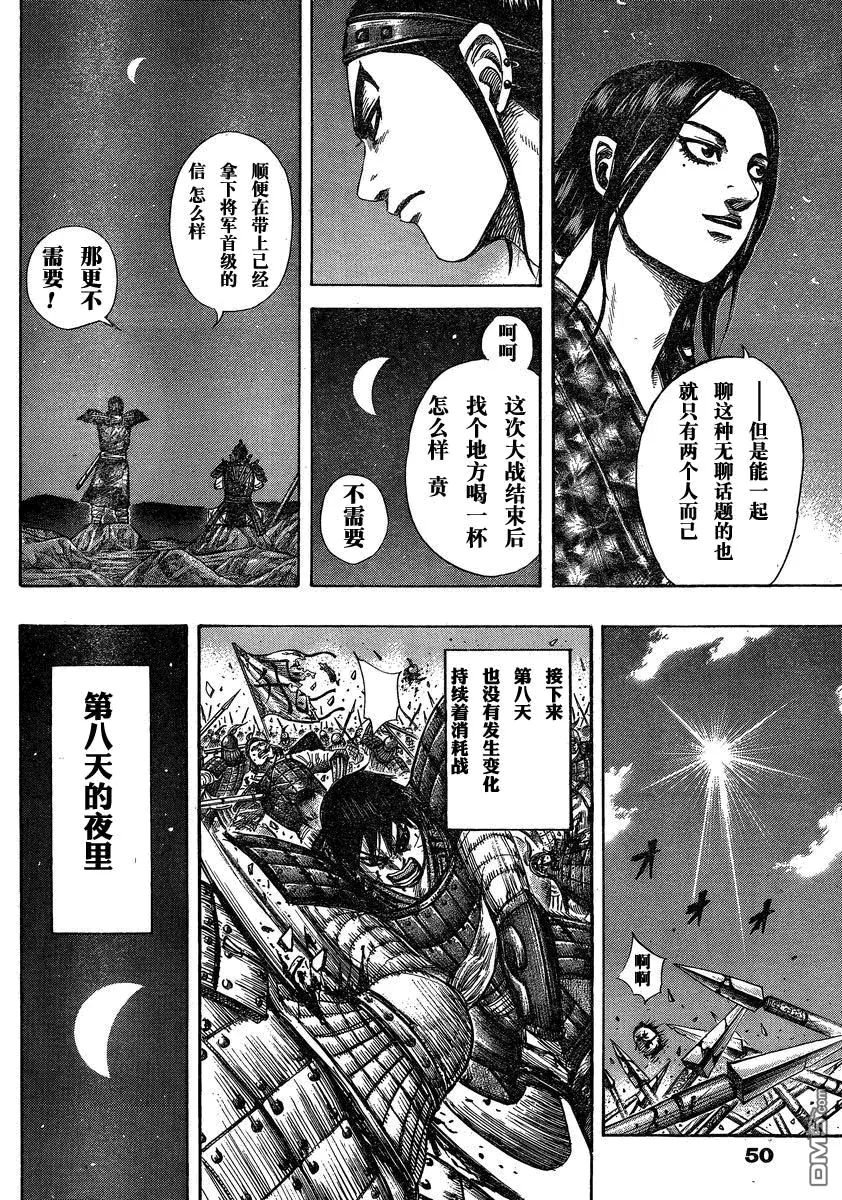 第27卷162