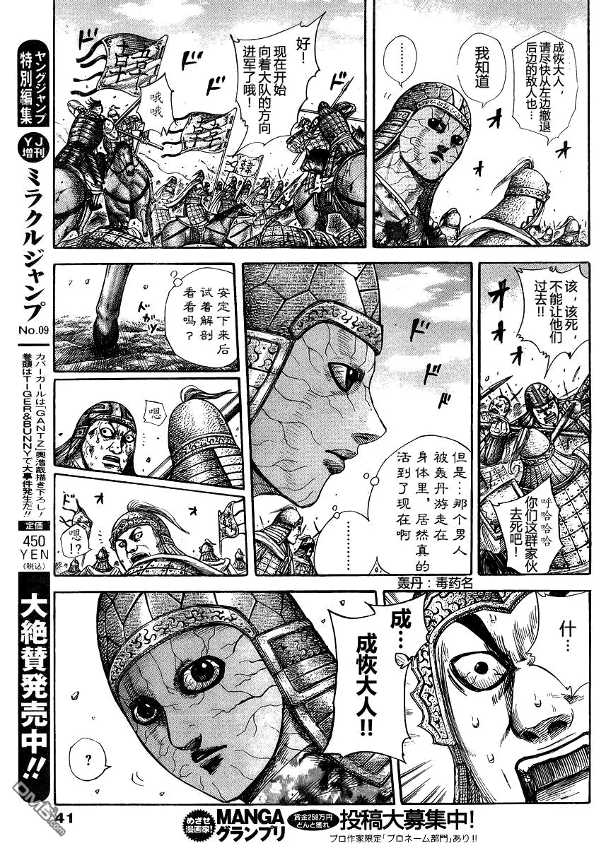 第28卷155