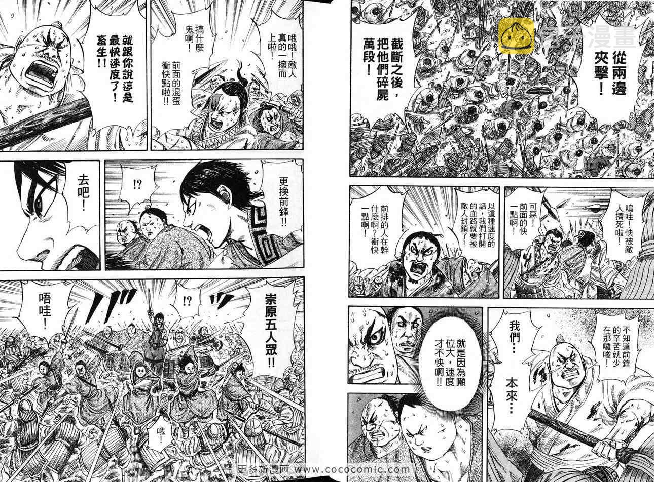 第12卷46