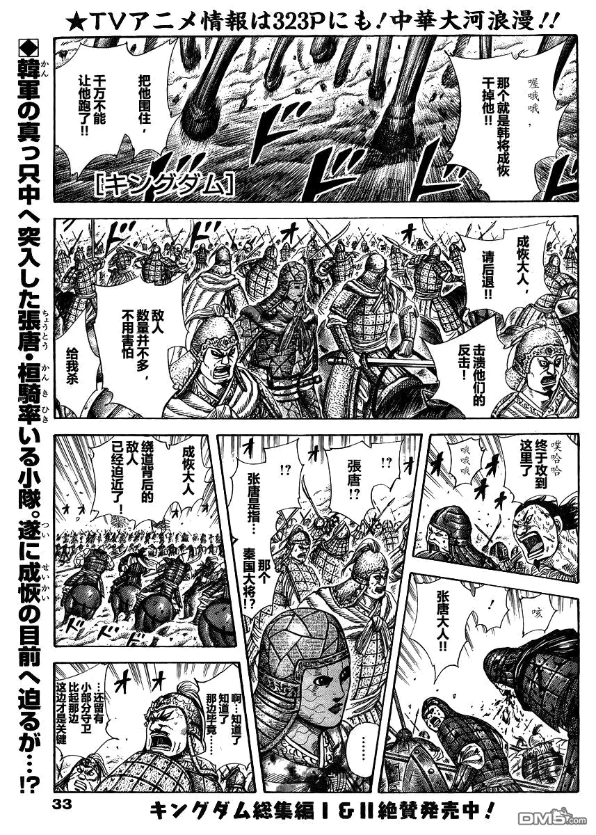 第28卷148