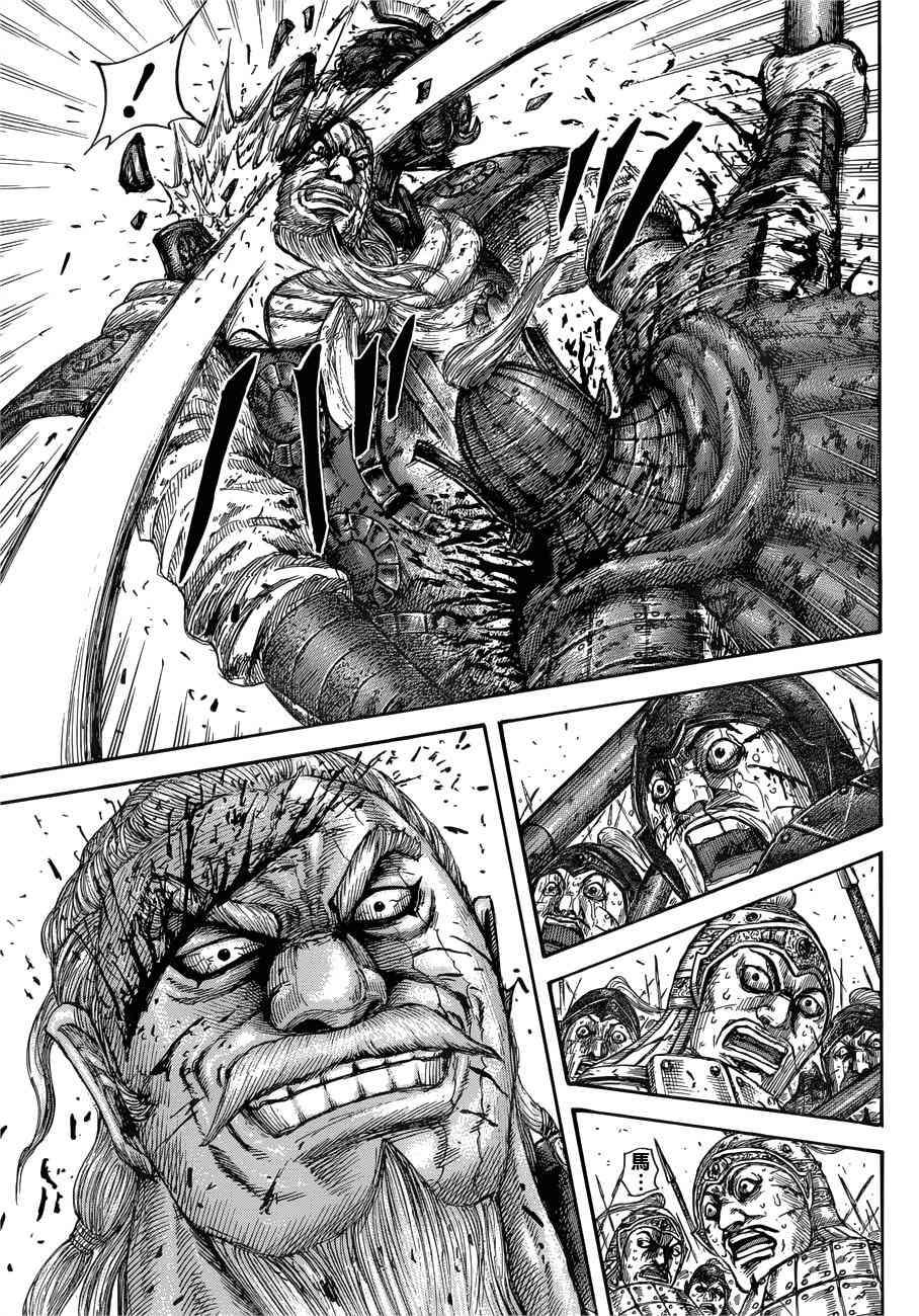 第559话12
