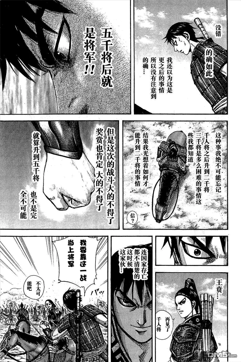 第25卷164