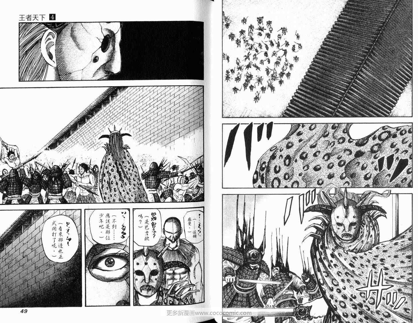 第4卷25