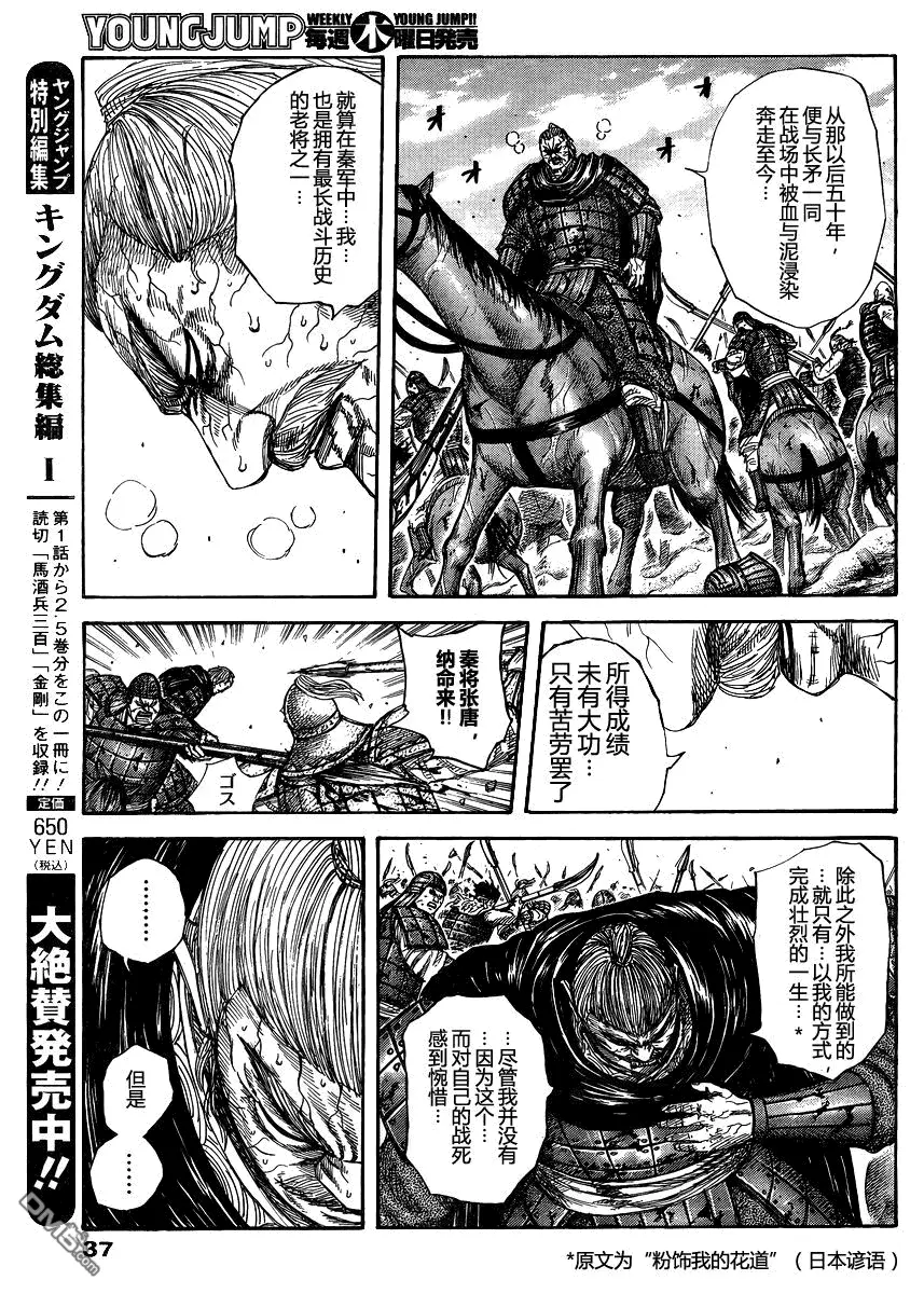 第28卷151