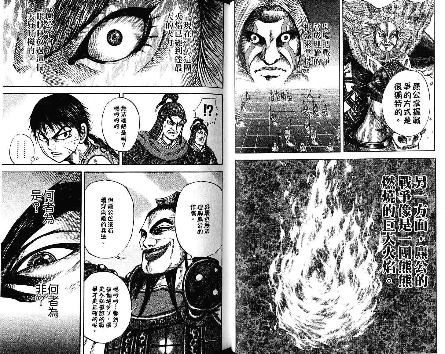 第7卷35