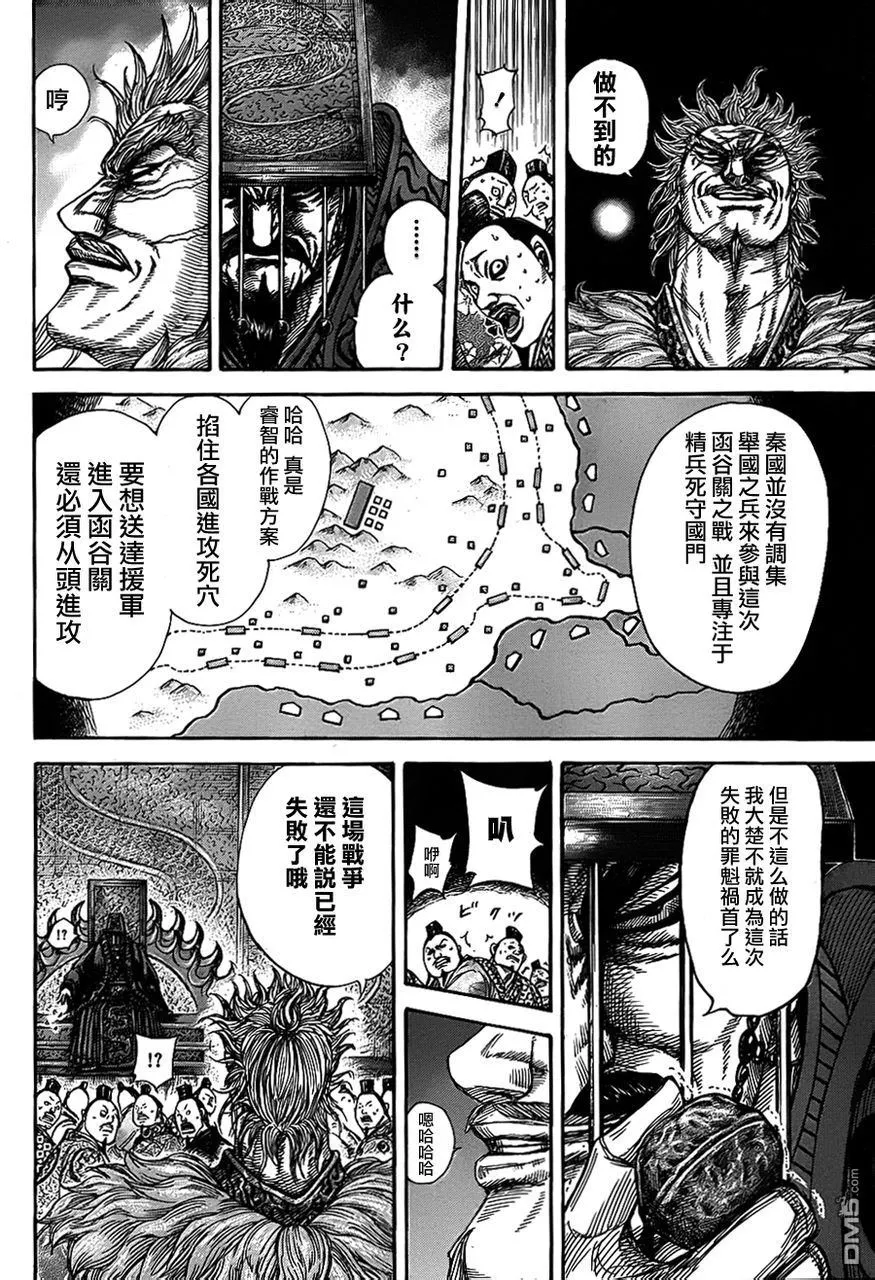 第30卷53