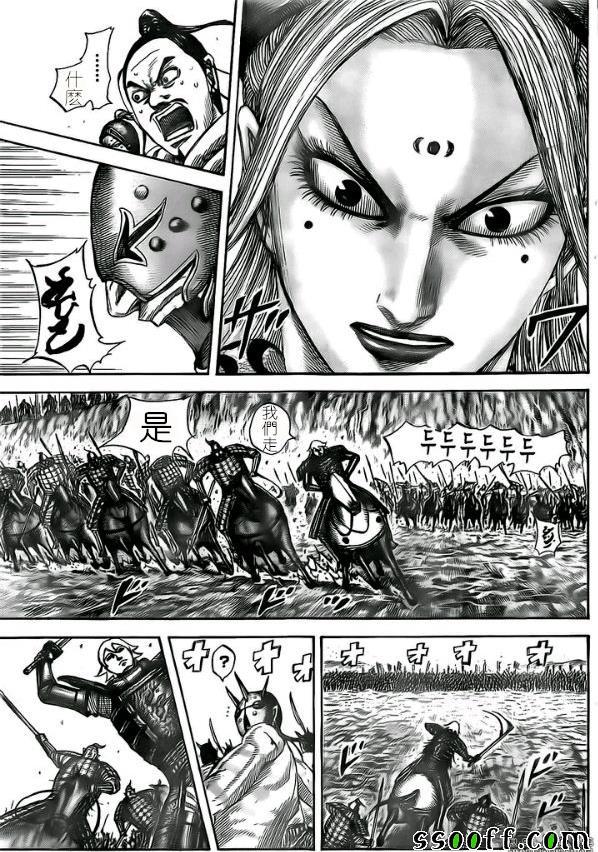 第527话6