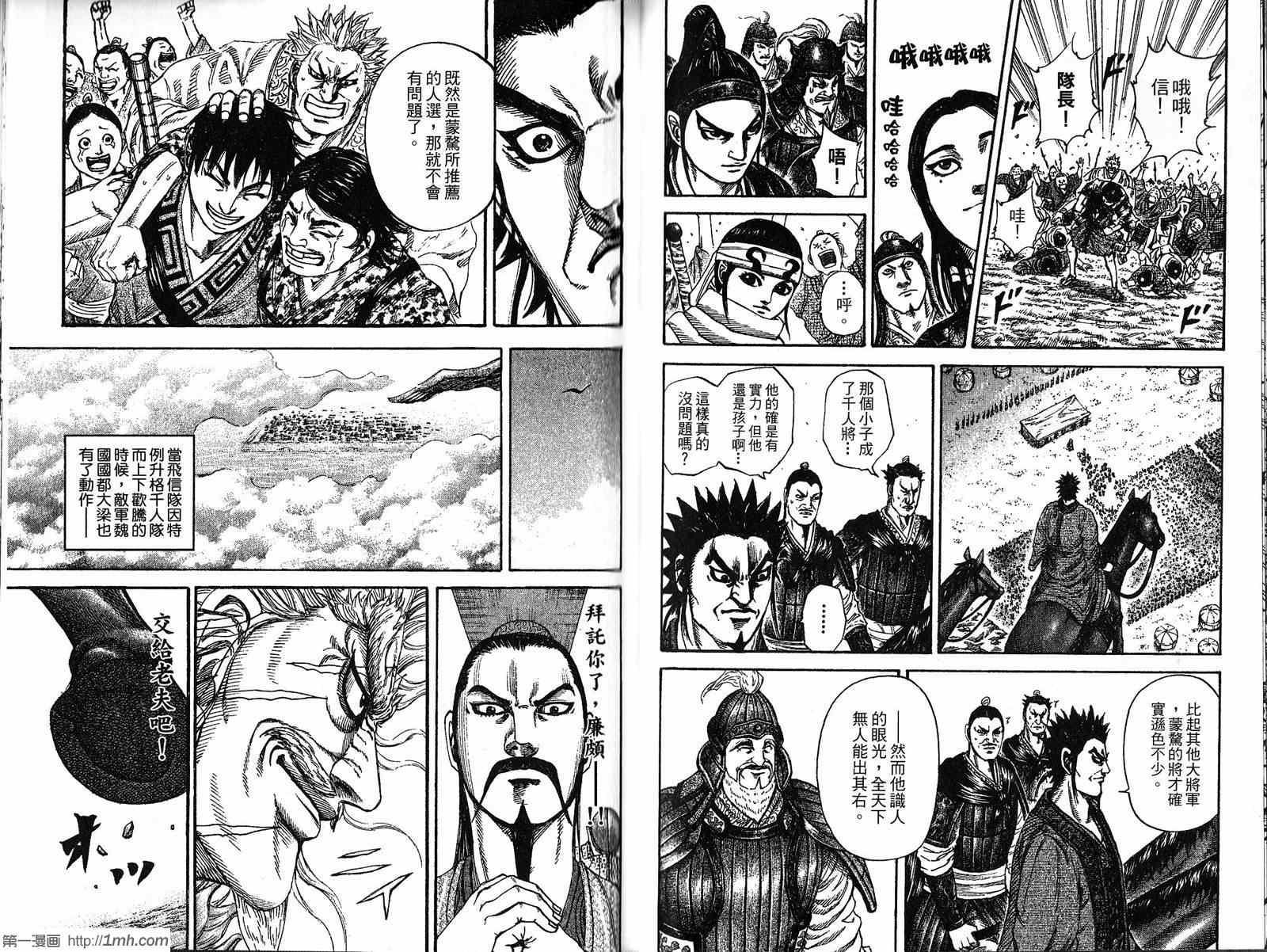 第19卷48