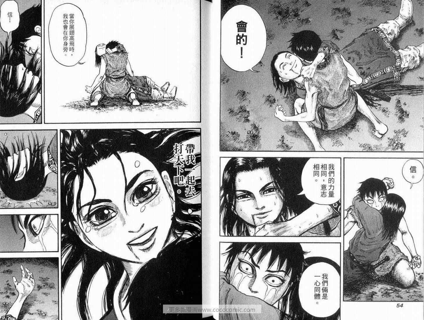 第1卷28