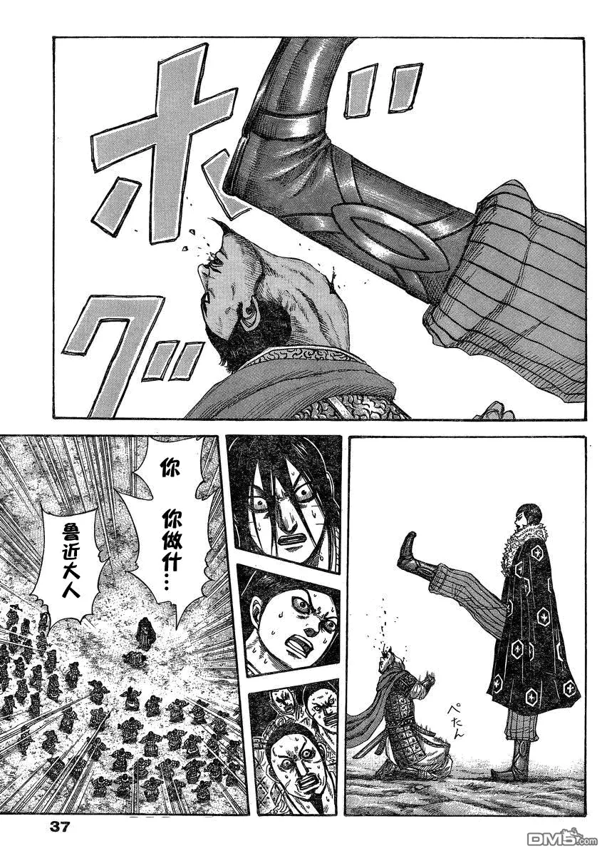 第27卷117