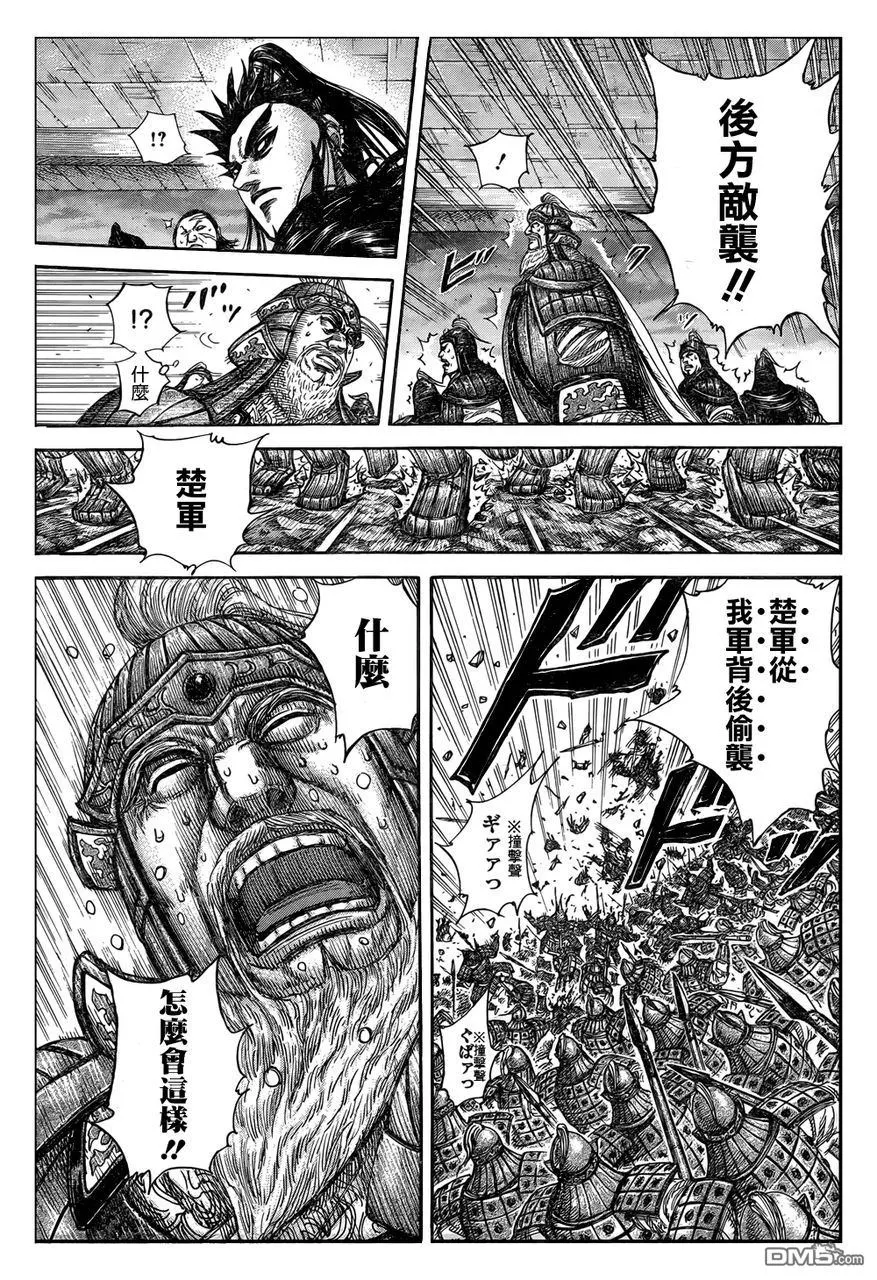 第30卷12