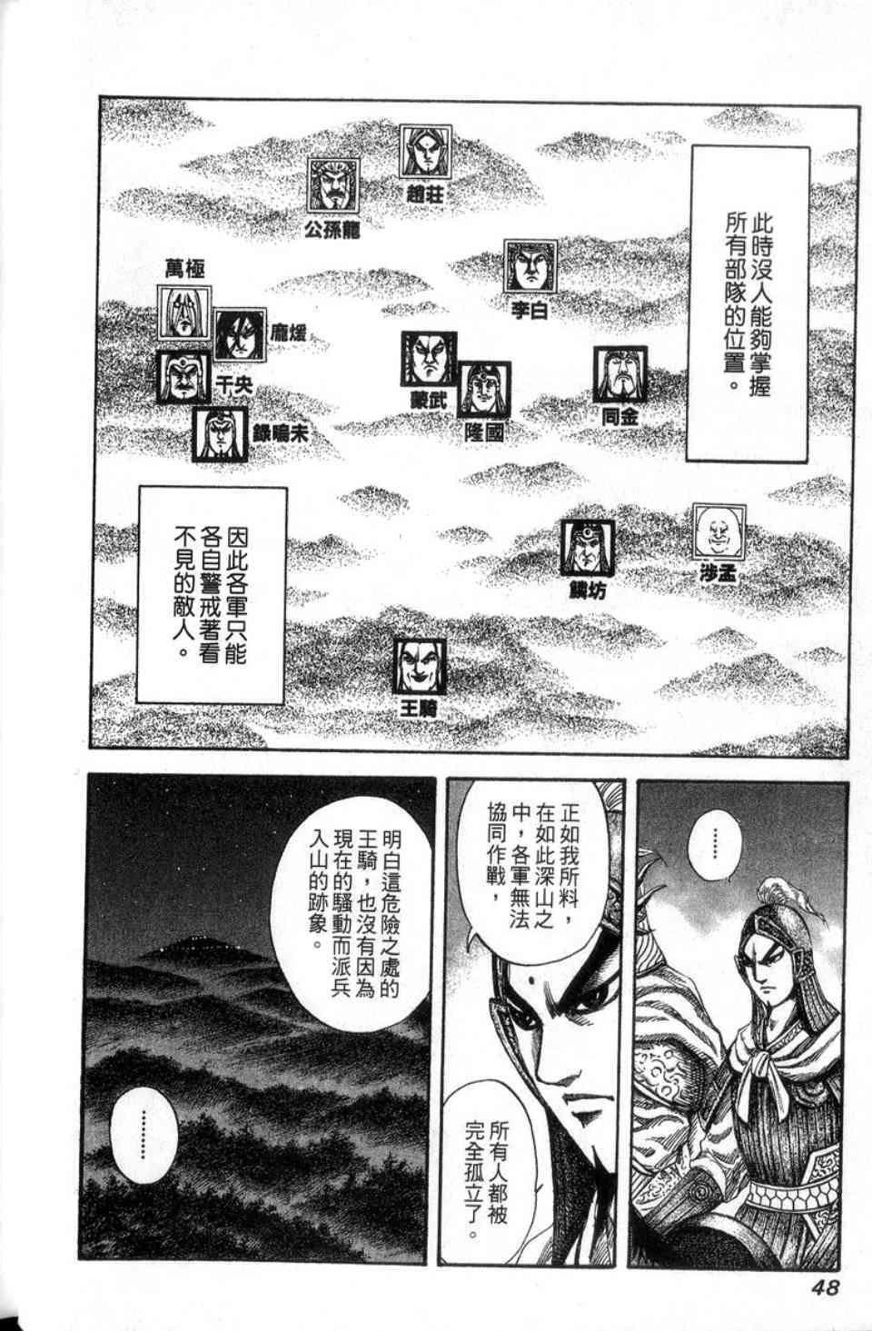 第14卷48