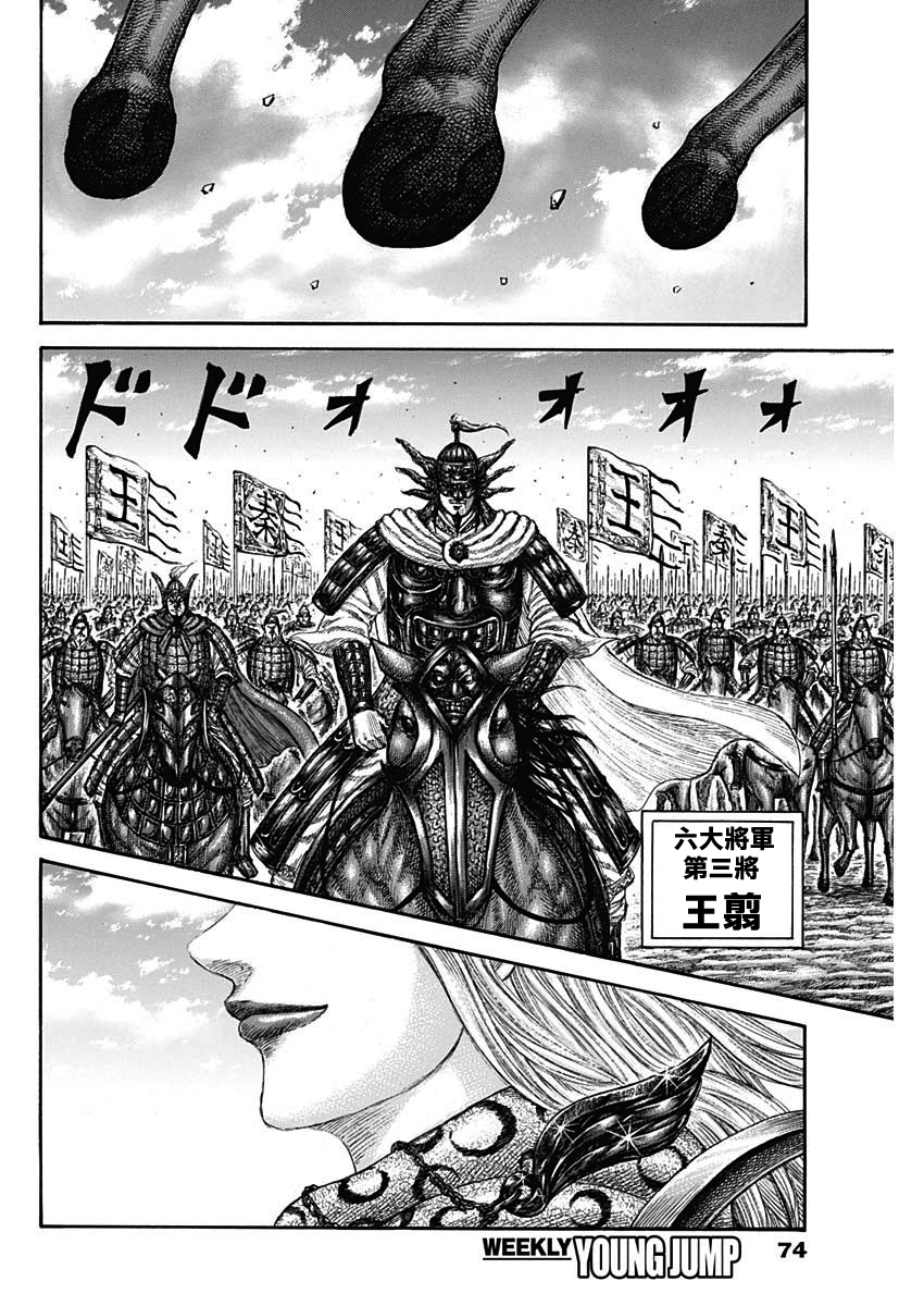第673话 漂浮的空气11