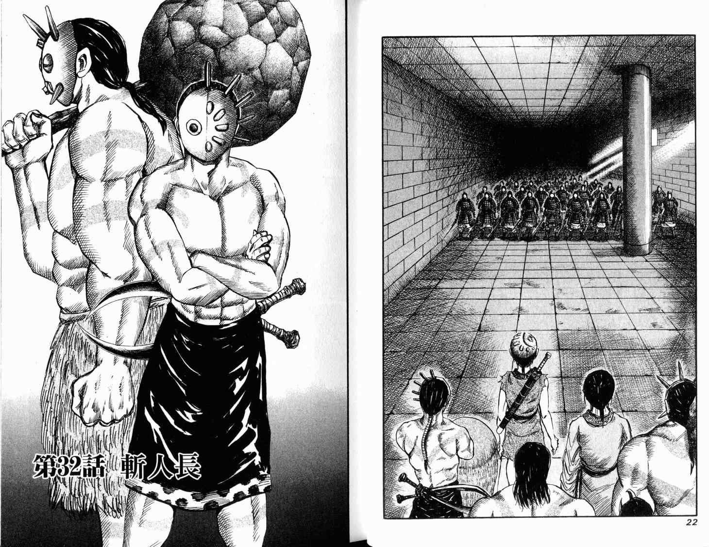 第4卷12