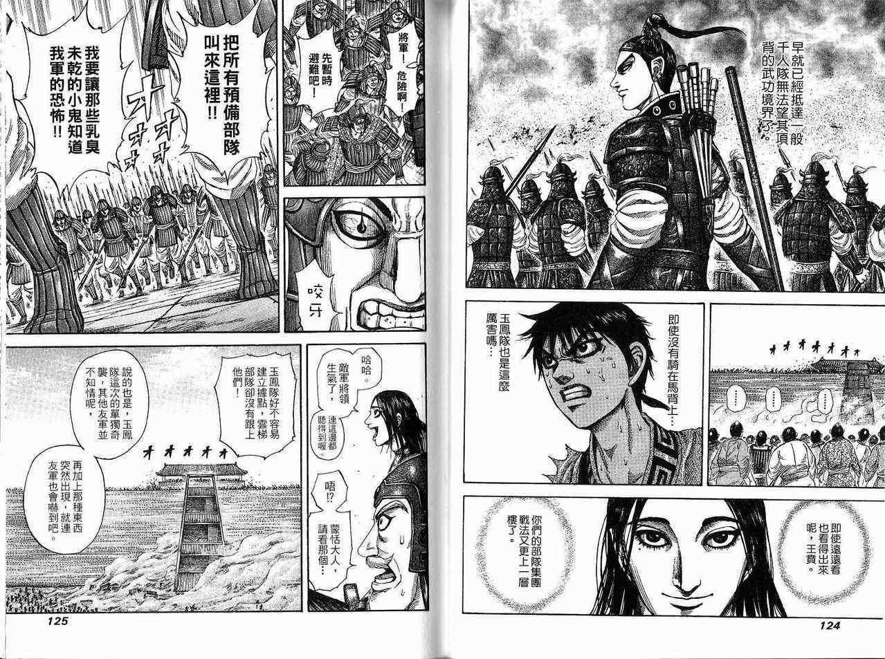 第18卷60