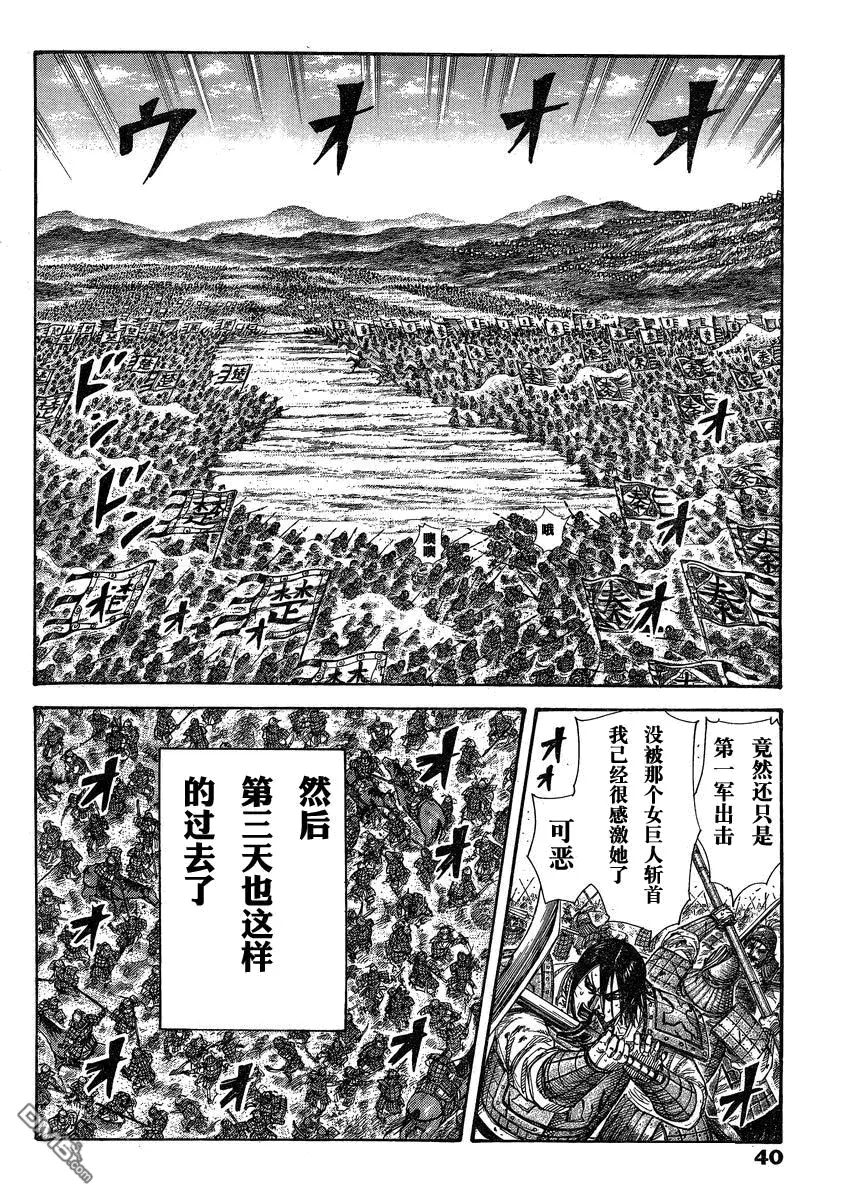 第27卷139