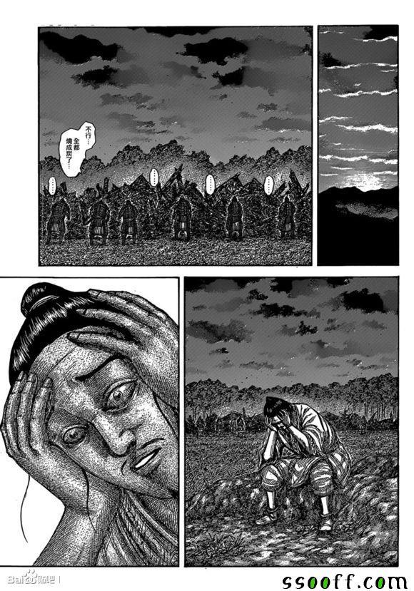 第540话4