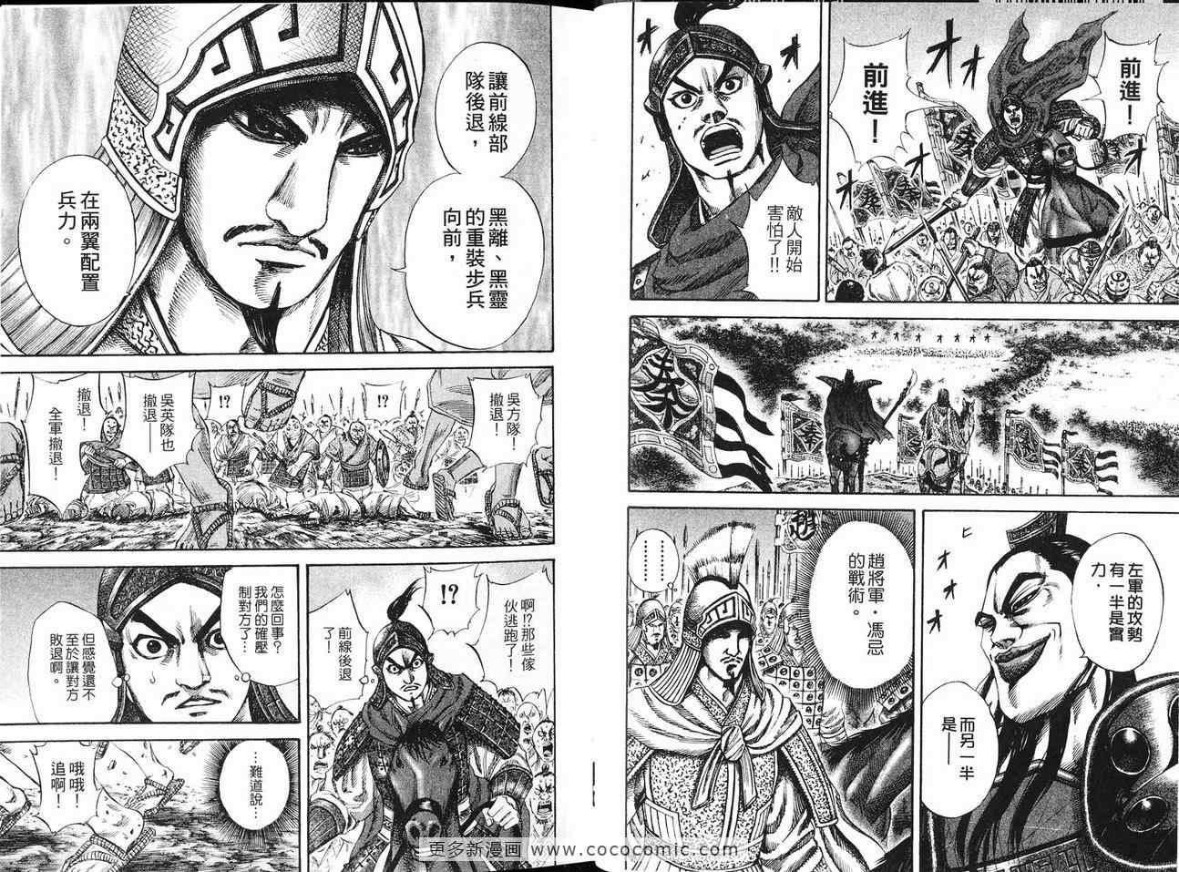第12卷33